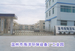 收油机,围油栏,溢油回收设备,溢油贮存设备,轻便储油罐,收油机供应商