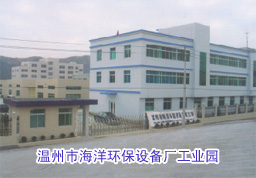 收油机,围油栏,溢油回收设备,溢油贮存设备,轻便储油罐,收油机供应商